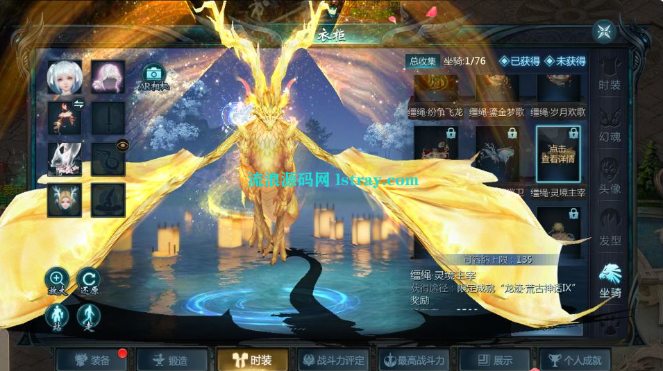 图片[2]-3D魔幻手游【辉煌修罗魔域150级版[神90]】1655互通魔域+2025整理Win系服务端+安卓+GM工具+架设教程