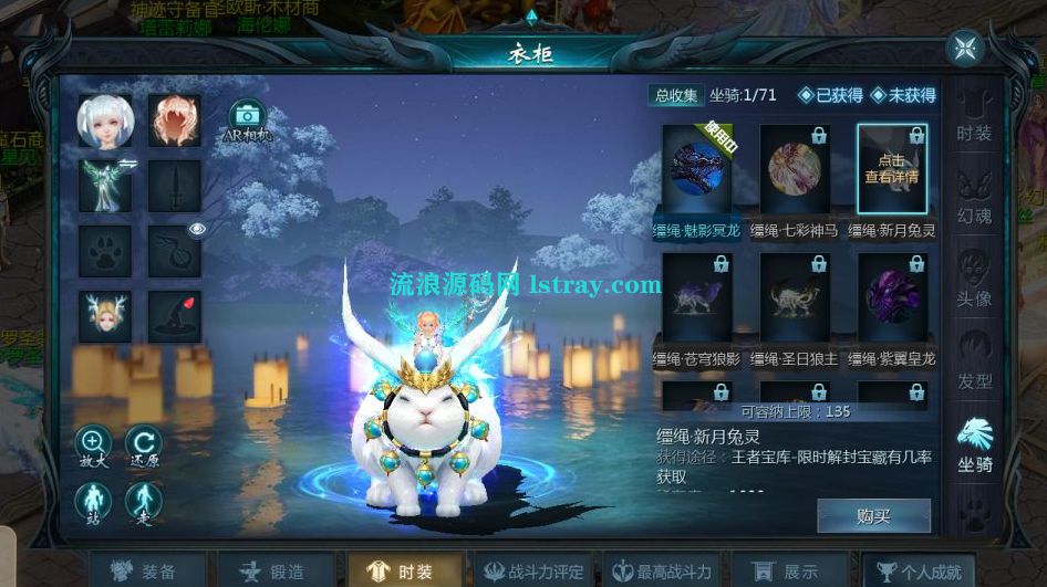 图片[2]-3D魔幻手游【龙达圣装魔域终极挖宝版[神90]】1655互通魔域+2025整理Win系服务端+安卓+PC+GM工具+架设教程