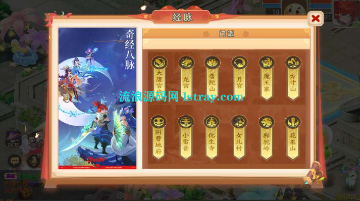 图片[5]-MT3换皮梦幻【梦三年双坐姿尊享挂机版】2025最新整理Linux手工服务端+源码+双端+新版管理后台+详细搭建教程