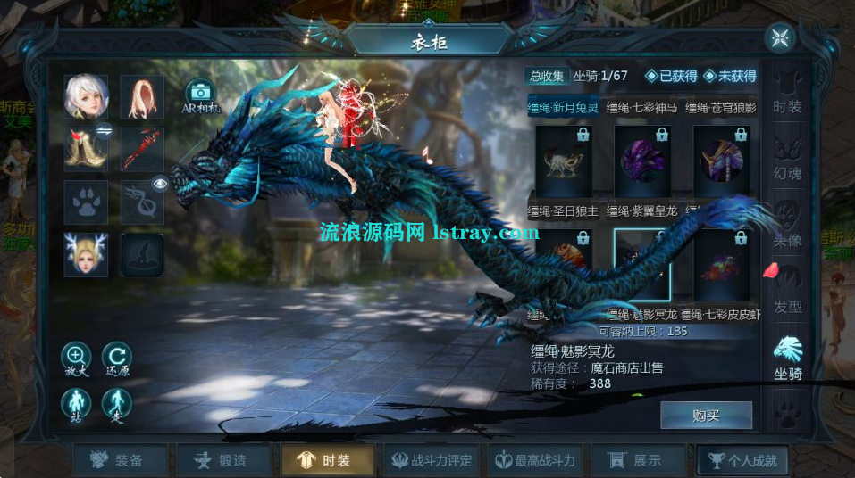 图片[3]-3D魔幻手游【战天魔域[神90]】1655互通魔域+2025整理Win系服务端+安卓+GM工具+架设教程