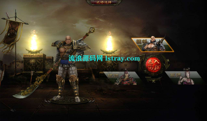网页策略游戏【战魂三国之戈霜王者】2025整理Win系服务端+教程