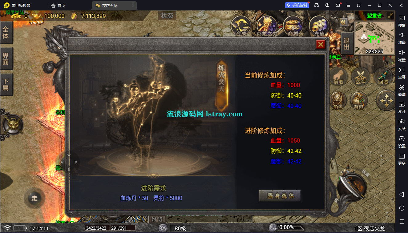 图片[7]-[寄售]【战神引擎】白猪5-夜店火龙3大陆开区版服务端+双端+教程