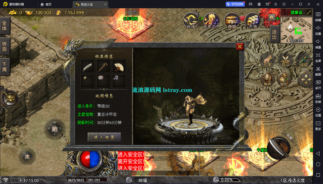 图片[10]-[寄售]【战神引擎】白猪5-夜店火龙3大陆开区版服务端+双端+教程