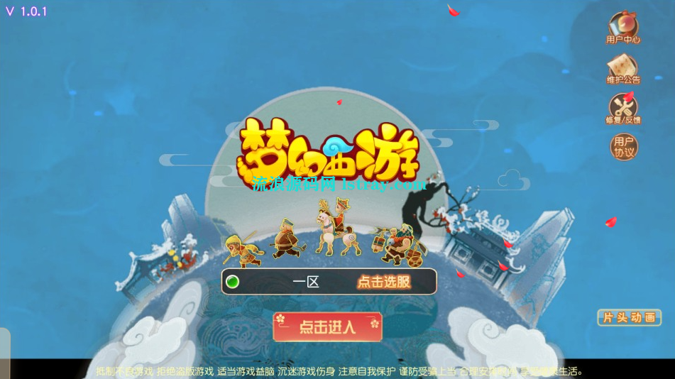 MT3换皮梦幻【紫禁之巅经脉挂机尊享修复版】2025最新整理Linux手工服务端+源码+双端+详细搭建教程