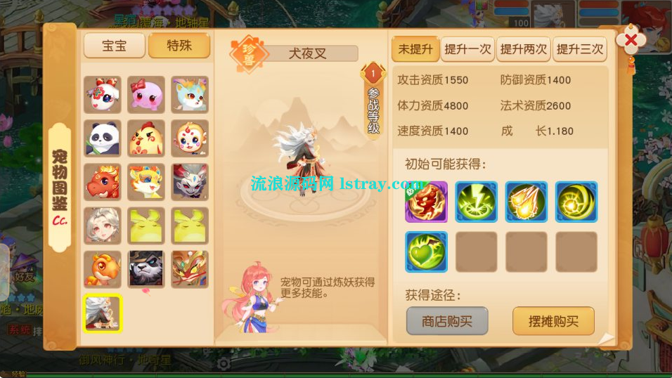 图片[3]-MT3换皮梦幻【紫禁之巅经脉挂机尊享修复版】2025最新整理Linux手工服务端+源码+双端+详细搭建教程