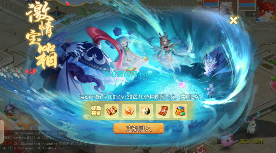 图片[4]-MT3换皮梦幻【紫禁之巅经脉挂机尊享修复版】2025最新整理Linux手工服务端+源码+双端+详细搭建教程