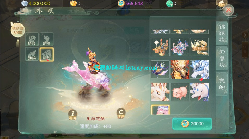 图片[3]-大话手游【缥缈西游之武瑶台孩子升级完善版】2025最新整理Linux服务端+后台+双端+教程