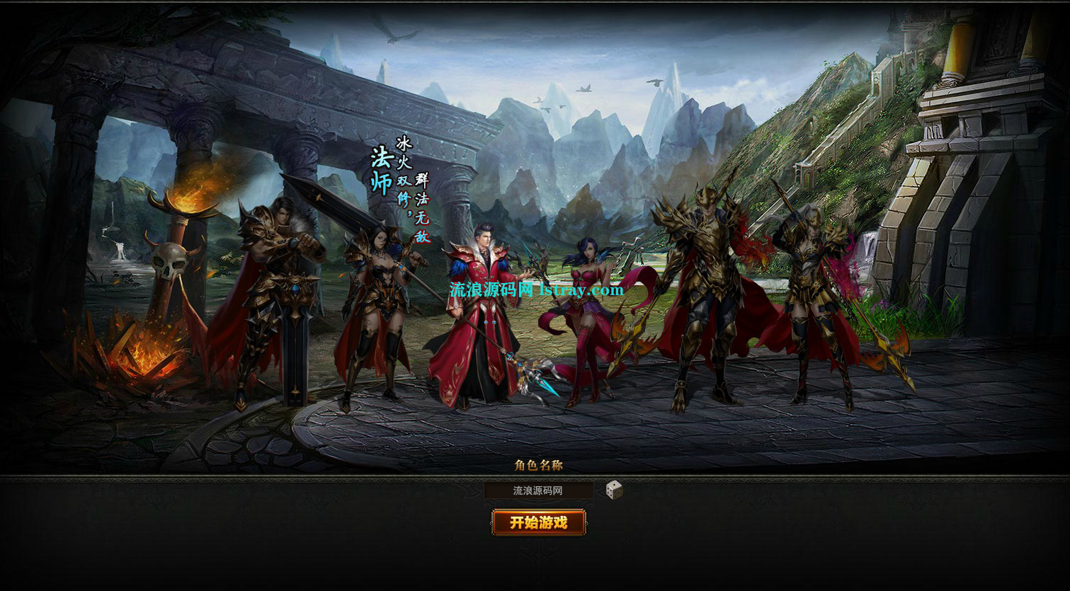 精品页游【魔域世界完整版】2025最新整理Linux手工服务端+网页商城+GM后台+详细搭建教程+全套物品ID