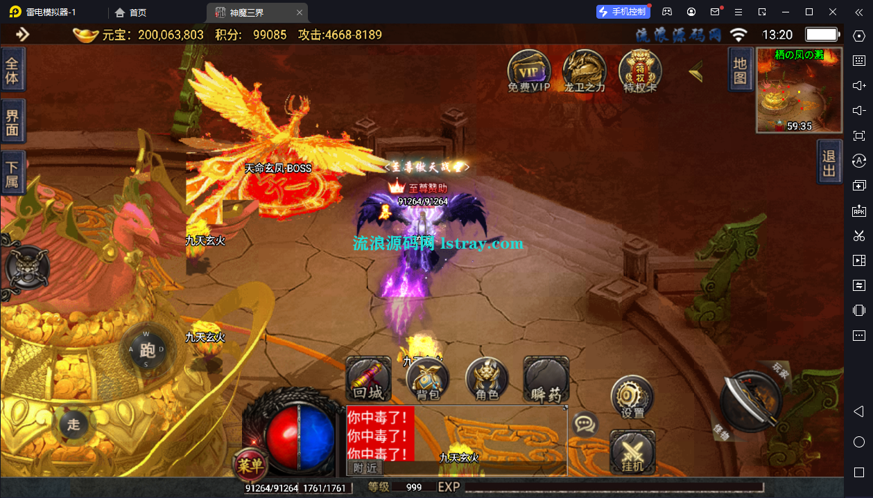 图片[10]-[寄售]【战神引擎】白猪2-神魔三界-3大陆服务端+双端+教程