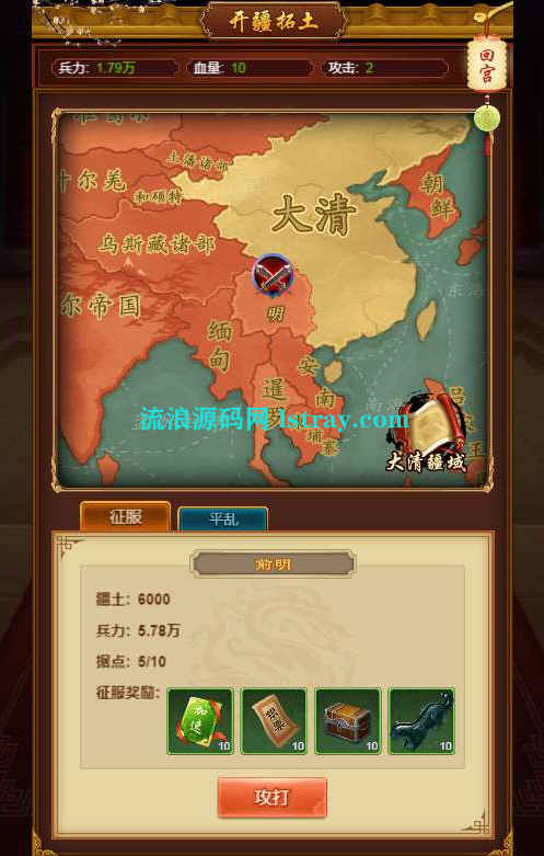 图片[4]-三网H5游戏【真龙天子H5内购版】2025整理Win系服务端+GM邮件+简易安卓客户端+教程