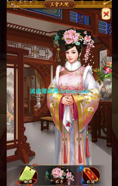 图片[5]-三网H5游戏【真龙天子H5内购版】2025整理Win系服务端+GM邮件+简易安卓客户端+教程