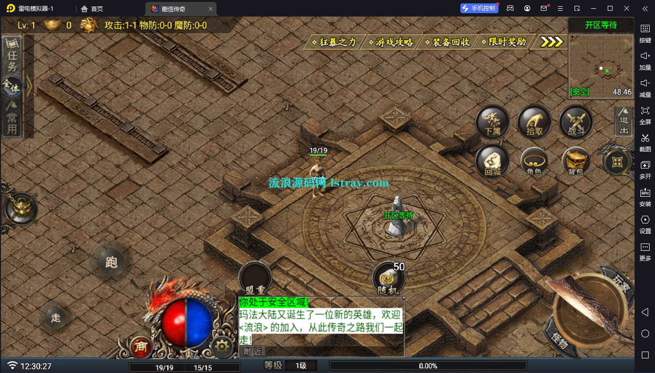 图片[3]-[寄售]【战神引擎】白猪G-龍信沉默复古版开区服务端+双端+教程