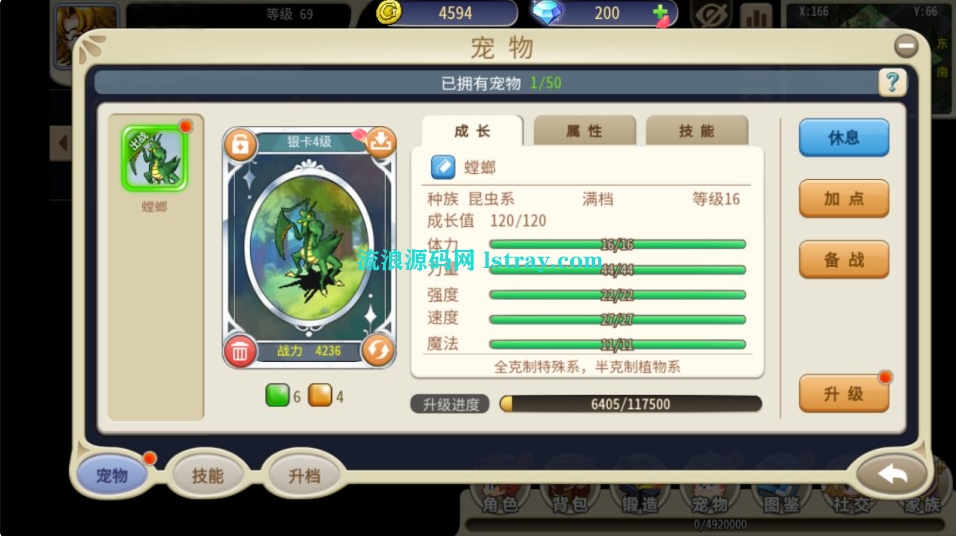 图片[3]-三网H5游戏【复古魔力归来H5高爆版】2025整理Linux服务端+GM后台+管理后台+安卓客户端+教程