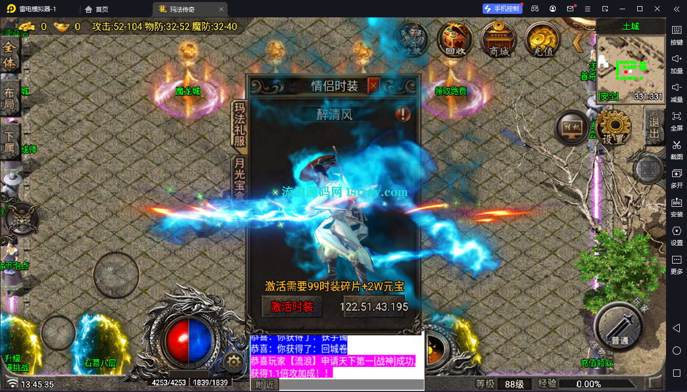图片[4]-【战神引擎】白猪7-1.80玛法大陆2大陆复古服务端+双端+教程