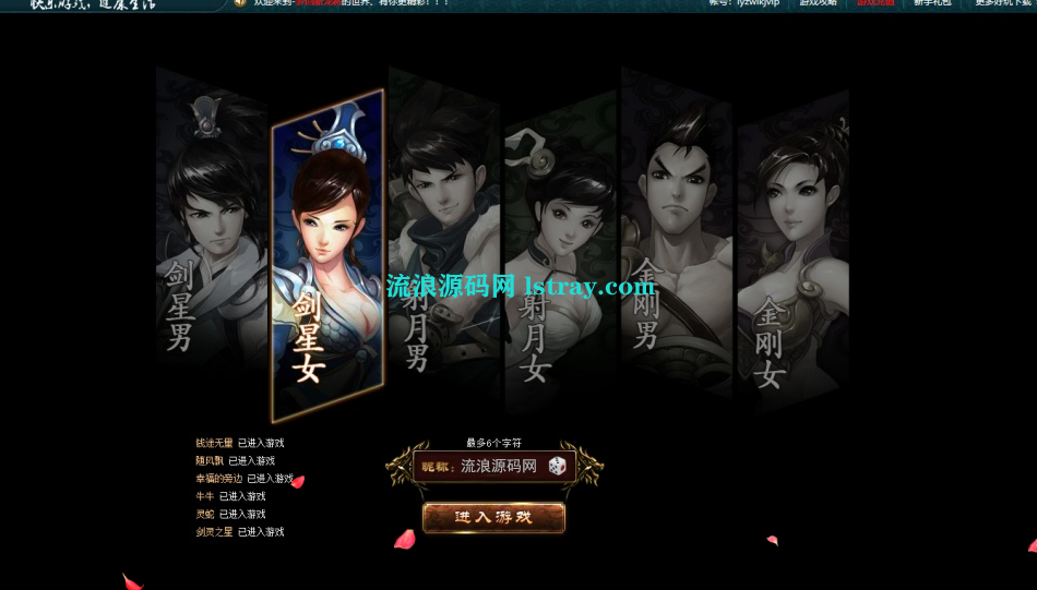 典藏三国页游【新龙将2之斗将魂完美双绝四圣版】2025最新整理Win一键服务端+搭建教程