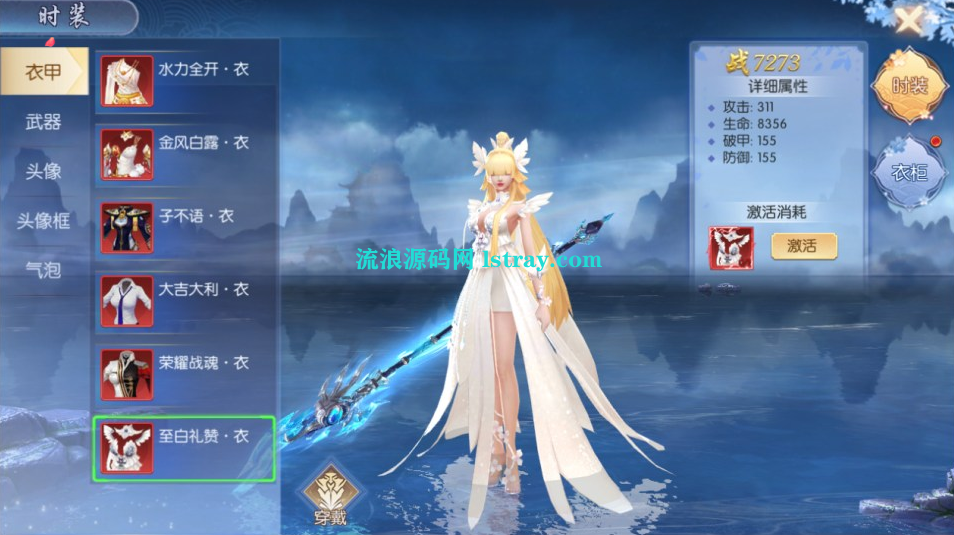 图片[2]-唯美3D仙侠手游【天之禁之永恒仙域多区跨服修复版】2025最新整理Linux手工服务端+管理后台+安卓+授权后台+教程
