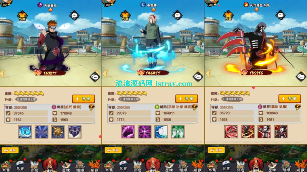 图片[3]-卡牌回合手游【火影忍者之巅峰对决】2025整理Linux手工服务端+GM后台+双端+教程