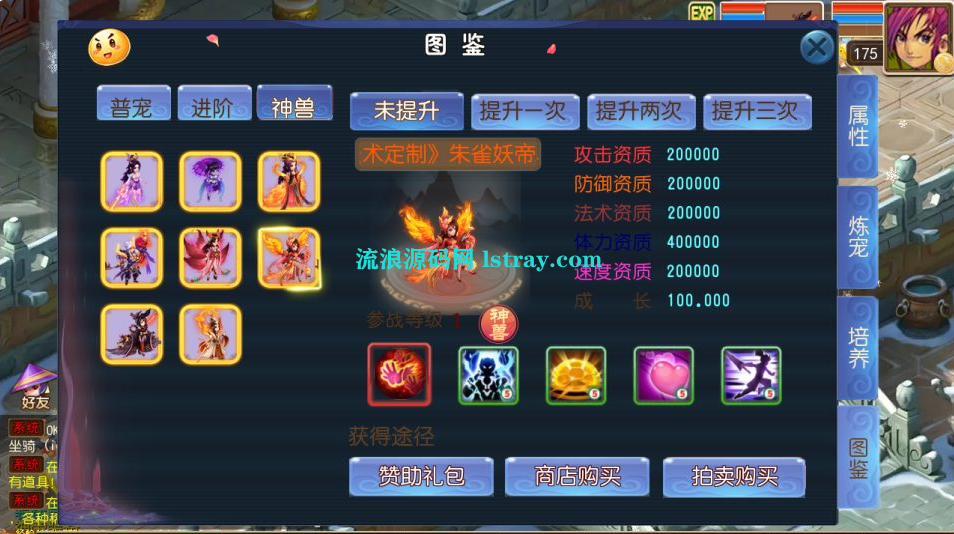 图片[2]-MT3换皮梦幻【龙吟西游尊享挂机版】2025最新整理Linux手工服务端+源码+后台+双端+详细搭建教程