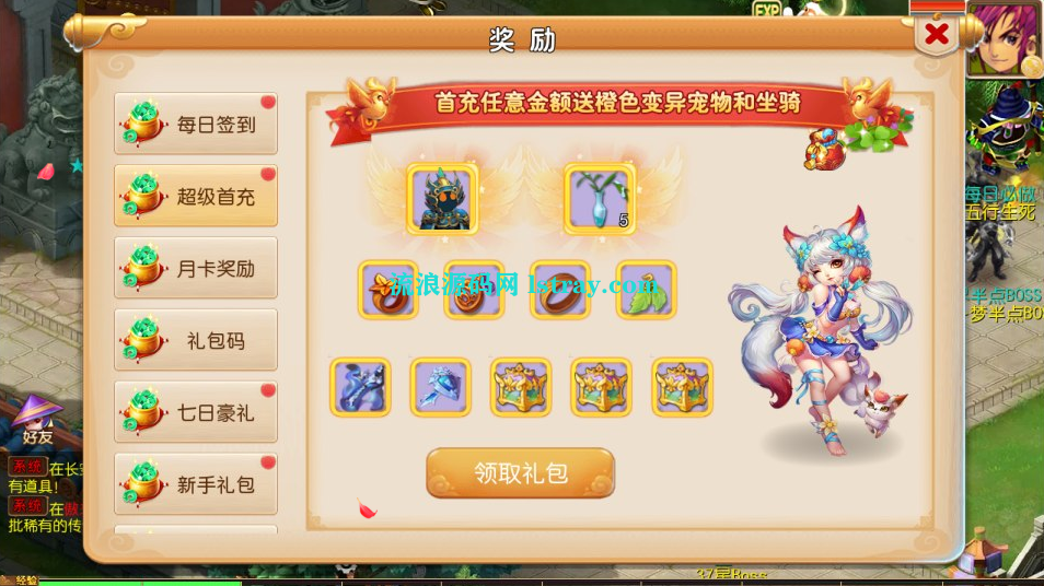 图片[2]-MT3换皮梦幻【锦绣初心全突破尊享挂机版】2025最新整理Linux手工服务端+源码+后台+双端+详细搭建教程