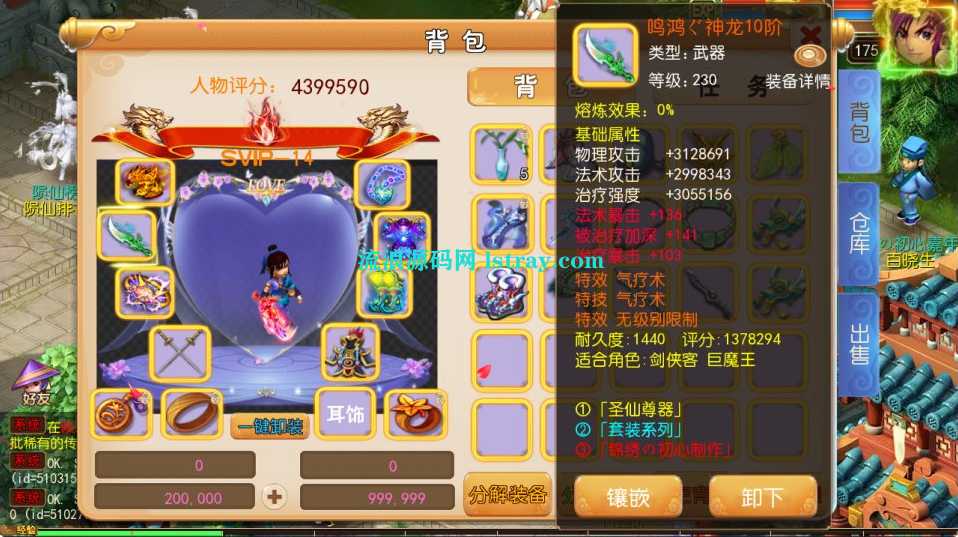 图片[3]-MT3换皮梦幻【锦绣初心全突破尊享挂机版】2025最新整理Linux手工服务端+源码+后台+双端+详细搭建教程