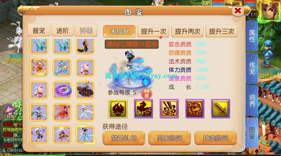 图片[4]-MT3换皮梦幻【锦绣初心全突破尊享挂机版】2025最新整理Linux手工服务端+源码+后台+双端+详细搭建教程