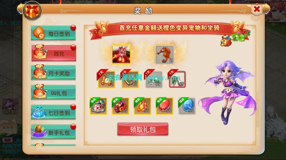 图片[2]-MT3换皮梦幻【梦十一挂机尊享定制版】2025最新整理Linux手工服务端+源码+后台+双端+详细搭建教程