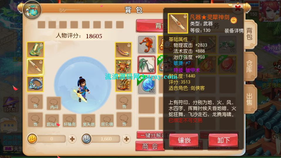 图片[3]-MT3换皮梦幻【梦十一挂机尊享定制版】2025最新整理Linux手工服务端+源码+后台+双端+详细搭建教程