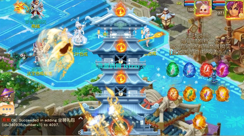 图片[4]-MT3换皮梦幻【碎梦苍穹挂机尊享版】2025最新整理Linux手工服务端+源码+后台+双端+详细搭建教程
