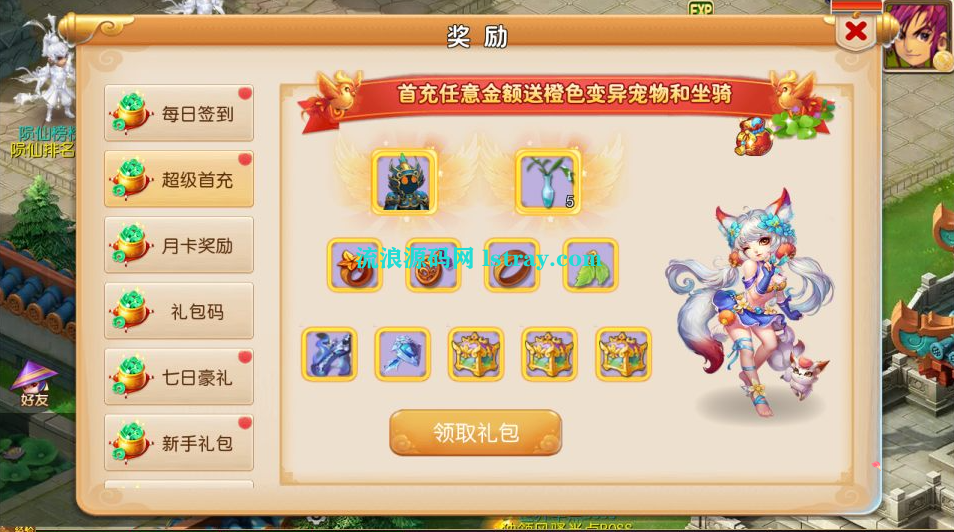 图片[3]-MT3换皮梦幻【楚风十年定制尊享挂机版】2025最新整理Linux手工服务端+源码+后台+双端+详细搭建教程