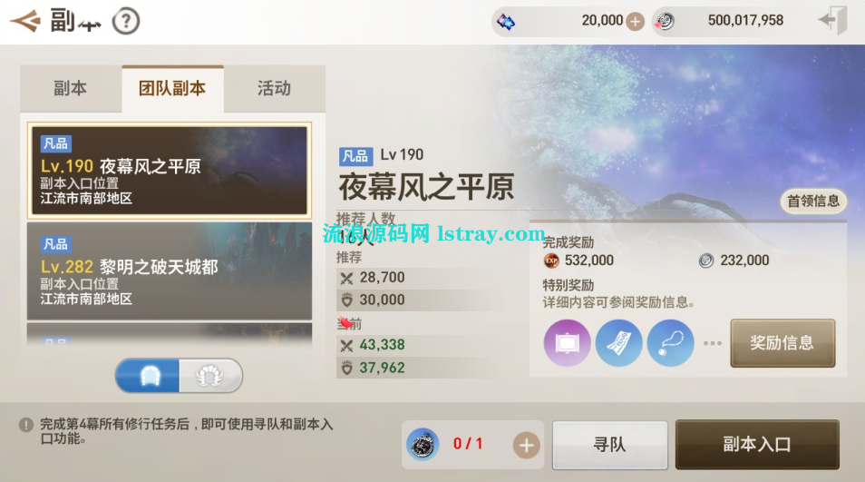 图片[6]-角色扮演3D手游【新剑灵M神话革命八职业】2025年整理Win系手工端+双端+后台+教程