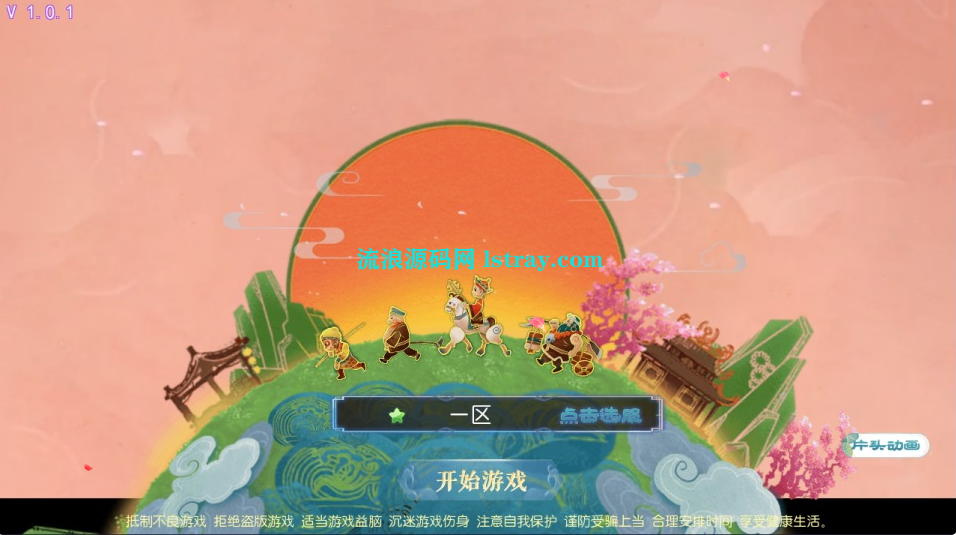 MT3换皮梦幻【幻之星辰释厄转尊享挂机版】2025最新整理Linux手工服务端+源码+后台+双端+详细搭建教程