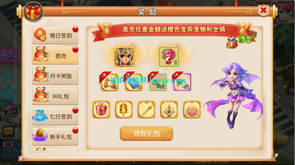 图片[3]-MT3换皮梦幻【幻之星辰释厄转尊享挂机版】2025最新整理Linux手工服务端+源码+后台+双端+详细搭建教程