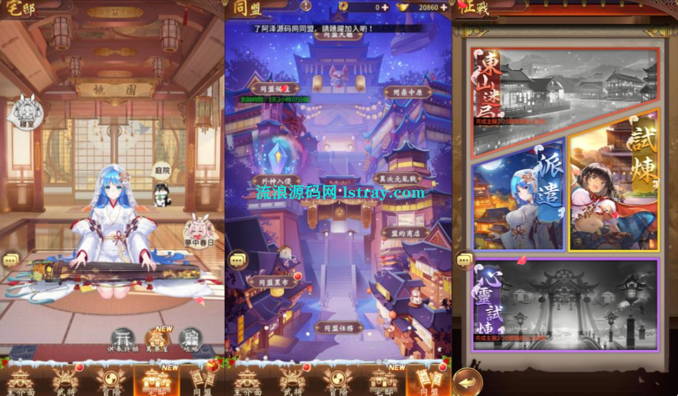 卡牌回合手游【少女回战初始版】2025最新整理Linux手工服务端+lua加解密工具+GM授权后台+安卓+教程