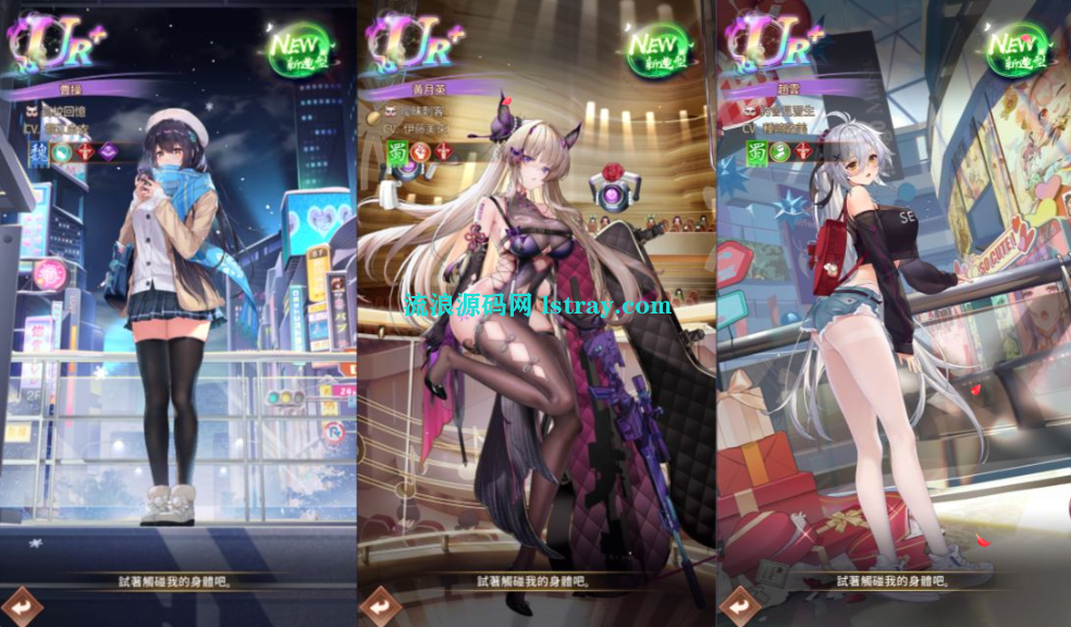 图片[2]-卡牌回合手游【少女回战初始版】2025最新整理Linux手工服务端+lua加解密工具+GM授权后台+安卓+教程
