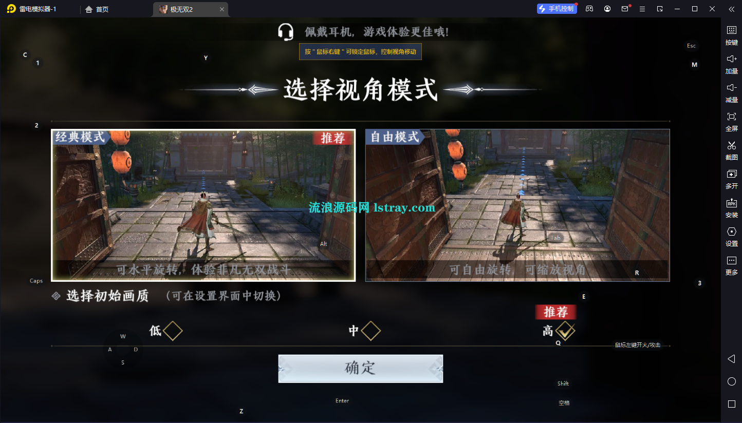 图片[2]-3D动作ARPG手游【极无双2完整优化版】2025整理Linux手工服务端+lua加解密工具+本地注册+本地热更+GM授权后台+安卓+详细搭建教程