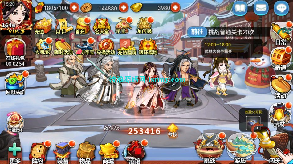 卡牌回合手游【江湖侠客令五周年修复优化版】2025最新整理Win系服务端+管理后台+GM授权后台+双端+教程
