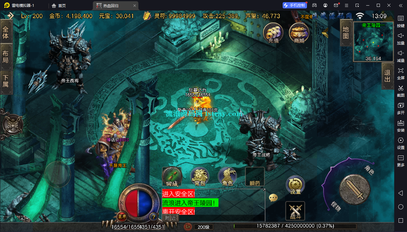 图片[7]-[寄售]【战神引擎】白猪3-1.80热血回归复古服务端+双端+教程