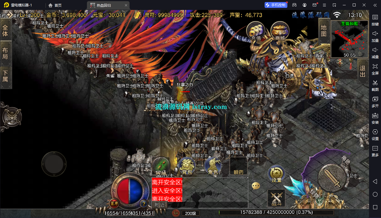 图片[8]-[寄售]【战神引擎】白猪3-1.80热血回归复古服务端+双端+教程
