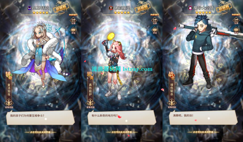卡牌回合手游【奇幻大陆2内购版】2025最新整理Linux手工服务端+多区跨服+CDK授权后台+全物品ID+双端+教程