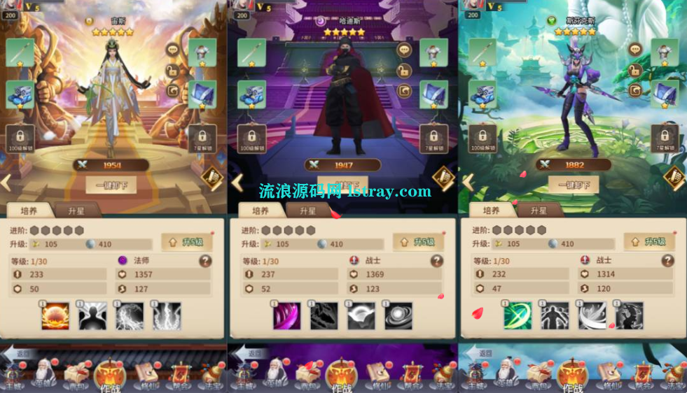 卡牌回合手游【星辰变内购版】2025最新整理Linux手工服务端+多区跨服+CDK授权后台+全物品ID+双端+教程