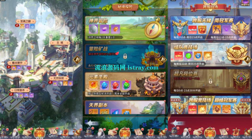 图片[2]-卡牌回合手游【星辰变内购版】2025最新整理Linux手工服务端+多区跨服+CDK授权后台+全物品ID+双端+教程