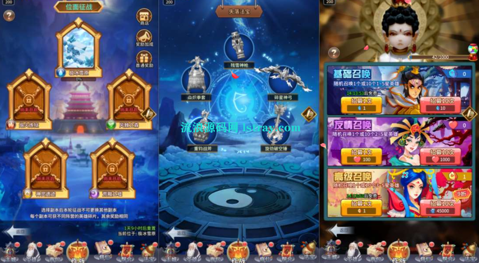 图片[3]-卡牌回合手游【星辰变内购版】2025最新整理Linux手工服务端+多区跨服+CDK授权后台+全物品ID+双端+教程