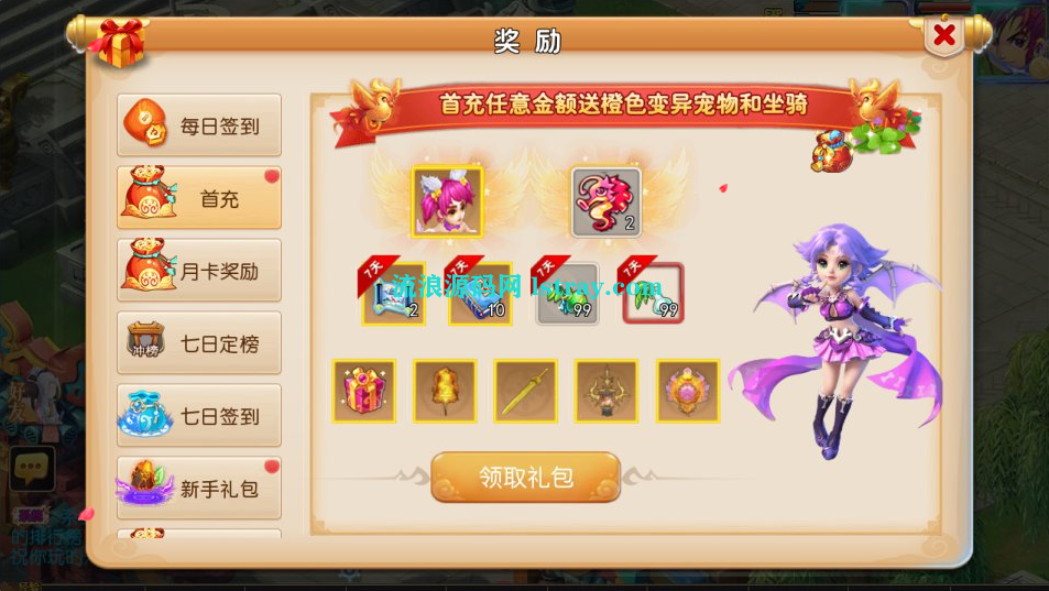 图片[2]-MT3换皮梦幻【神魔西游2尊享挂机版】2025最新整理Linux手工服务端+源码+后台+双端+详细搭建教程