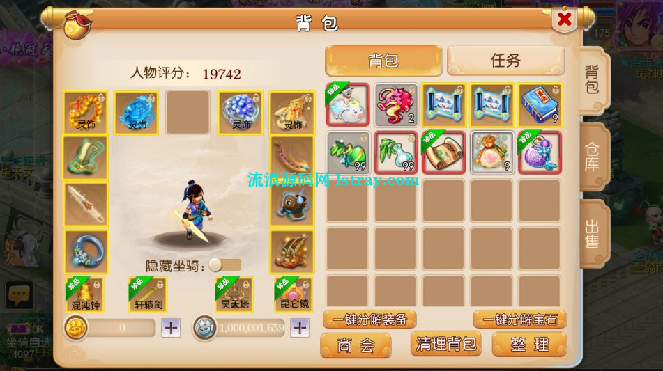 图片[3]-MT3换皮梦幻【神魔西游2尊享挂机版】2025最新整理Linux手工服务端+源码+后台+双端+详细搭建教程