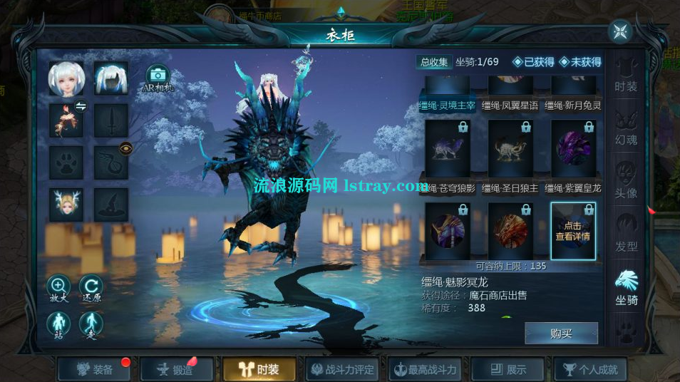 图片[2]-3D魔幻手游【久久修仙魔域九职业[神95]】1655互通魔域+2025整理Win系服务端+安卓+GM工具+架设教程