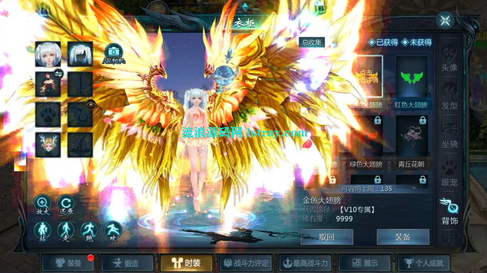图片[3]-3D魔幻手游【久久修仙魔域九职业[神95]】1655互通魔域+2025整理Win系服务端+安卓+GM工具+架设教程