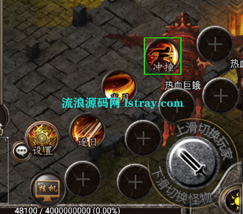 [寄售]【战神引擎】白猪3-明文弧形技能  送道法站撸 不绑IP