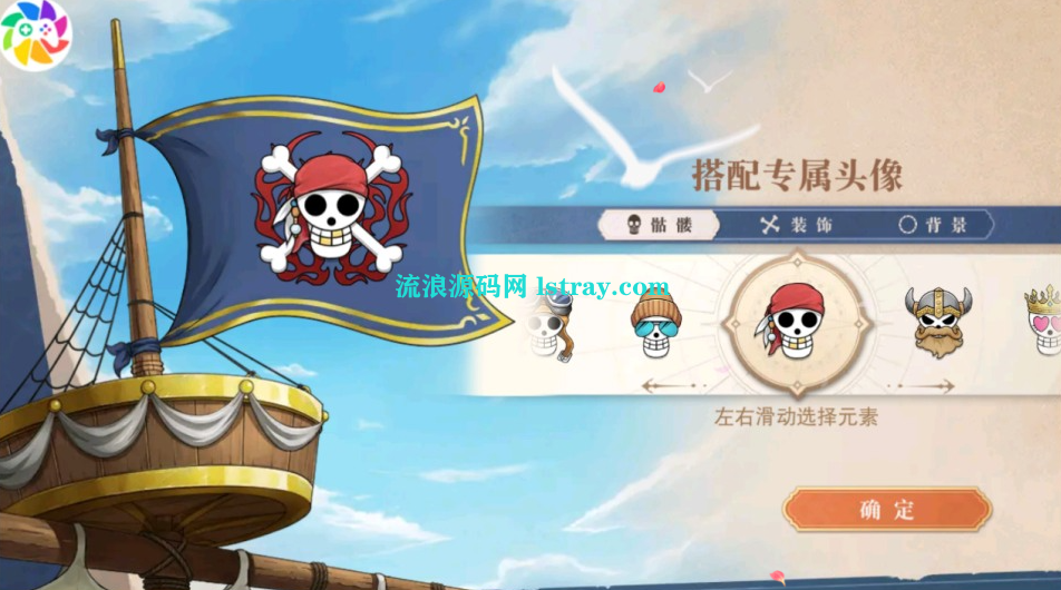 图片[2]-卡牌自由搏击手游【航海王6UR代金券内购版】2025最新整理Linux手工服务端+管理后台+安卓+教程
