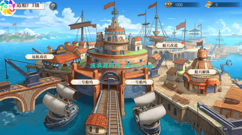 图片[5]-卡牌自由搏击手游【航海王6UR代金券内购版】2025最新整理Linux手工服务端+管理后台+安卓+教程