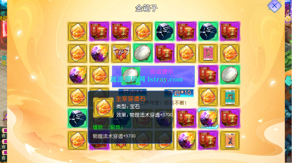 图片[3]-MT3换皮梦幻【完美世界突破尊享挂机版】2025最新整理Linux手工服务端+源码+后台+双端+详细搭建教程